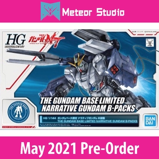 Hguc 1 144 B Packs Expansion Set For Narrative Gundam Shopee Malaysia