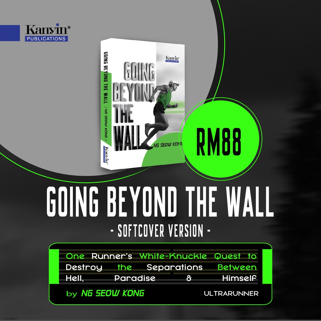 Going Beyond The Wall Soft Cover - Based On True Stories Of A Marathon Runner