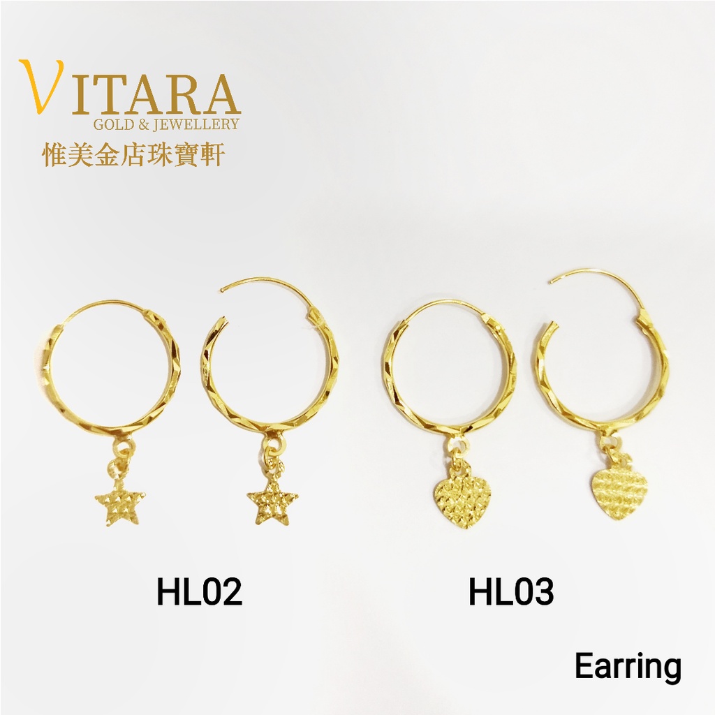 Emas 916 Subang / Anting-anting | Gold 916 Hoop Earring - HL01+