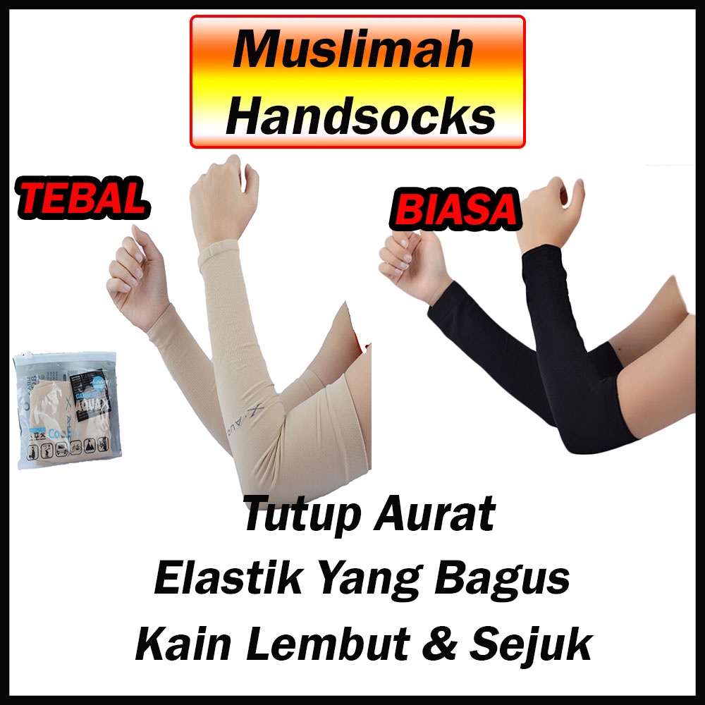SARUNG TANGAN TUTUP AURAT SARUNG LENGAN MUSLIMAH HANDSOCK INNER AURAT COTTON PLAIN COLOR
