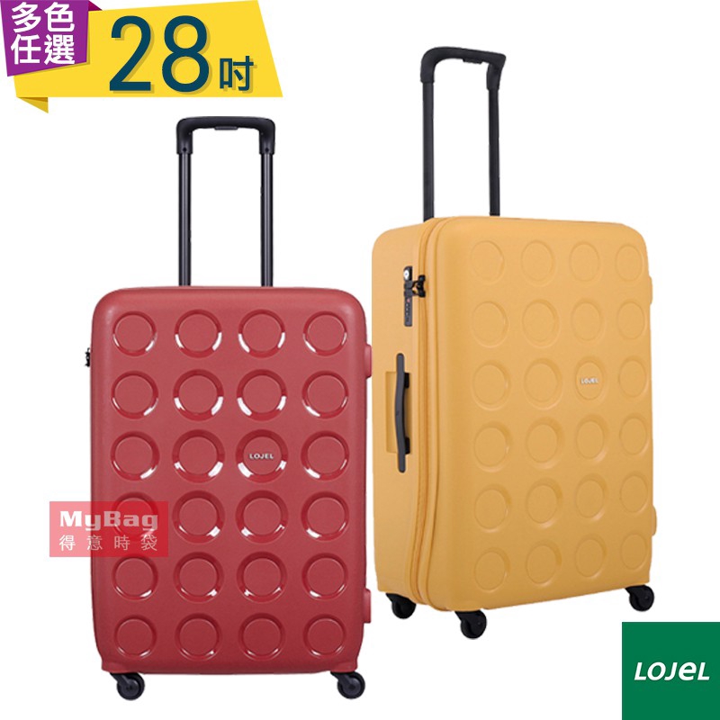 lojel luggage octa 2