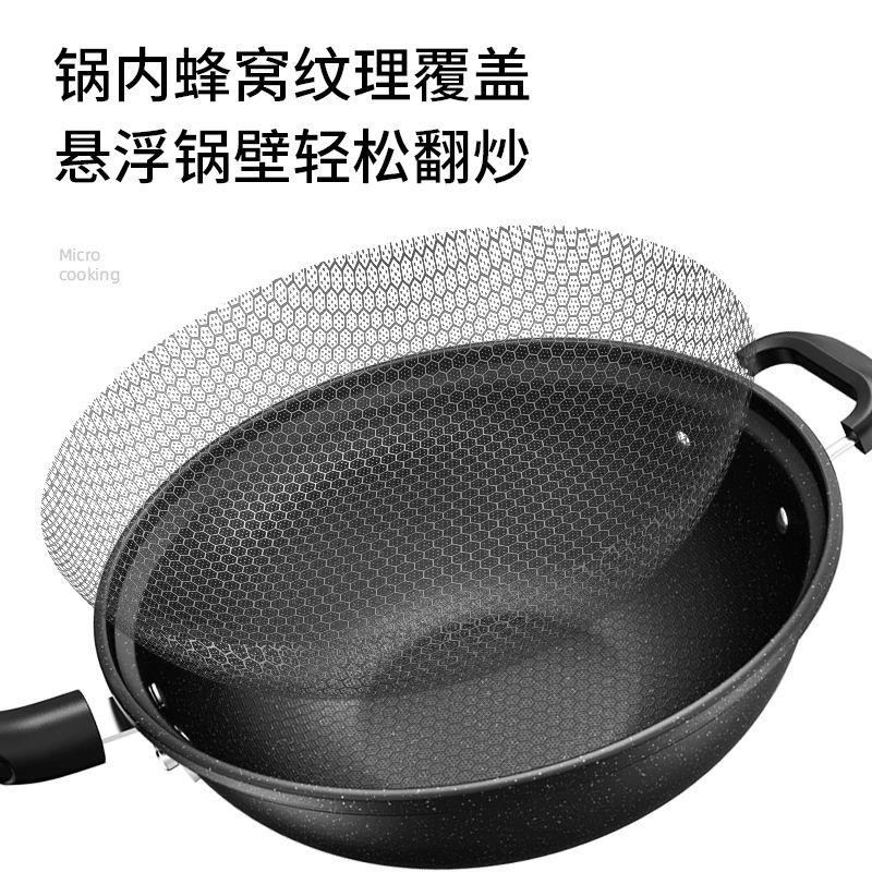 不粘锅 奥德仕麦饭石炒锅34cm32cm30cm家用真空锅微压炒菜锅少烟锅不粘锅 Shopee Malaysia