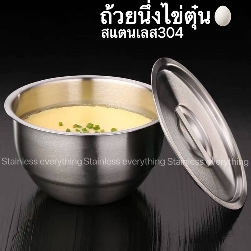 304 Stainless Steel Steamed Egg Cup Japanese Style