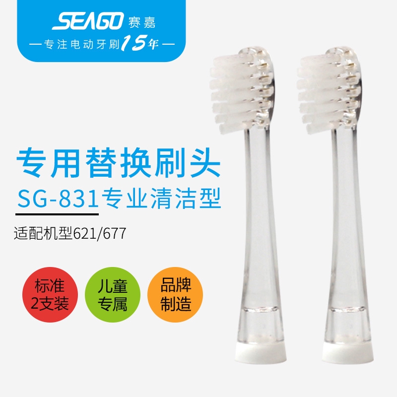 small electric toothbrush