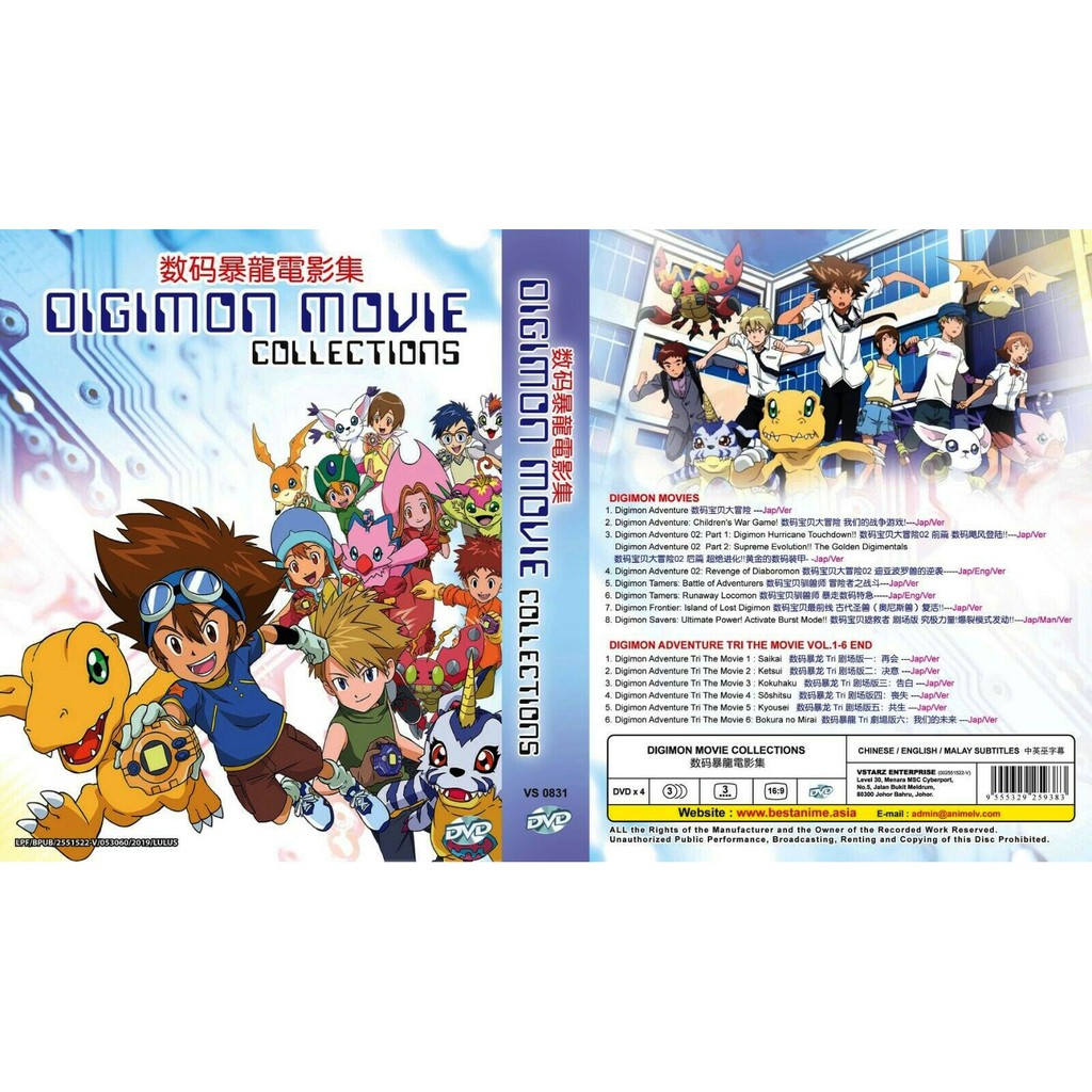 Anime Dvd Digimon Movie Collection Digimon 8 Movie Digimon Adventure Tri 1 6 Shopee Malaysia