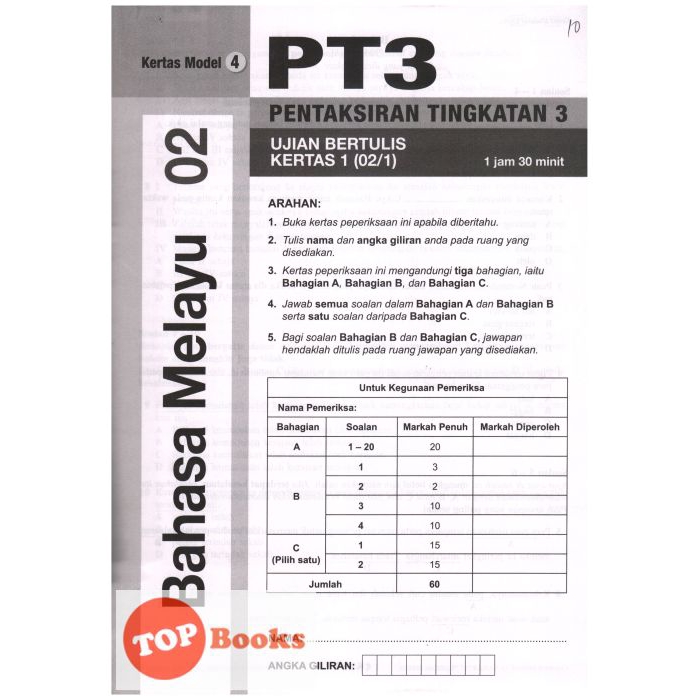 Topbooks Sasbadi Skor A Kertas Model Pt3 Formula A Bahasa Melayu Pentaksiran Tingkatan 3 Shopee Malaysia