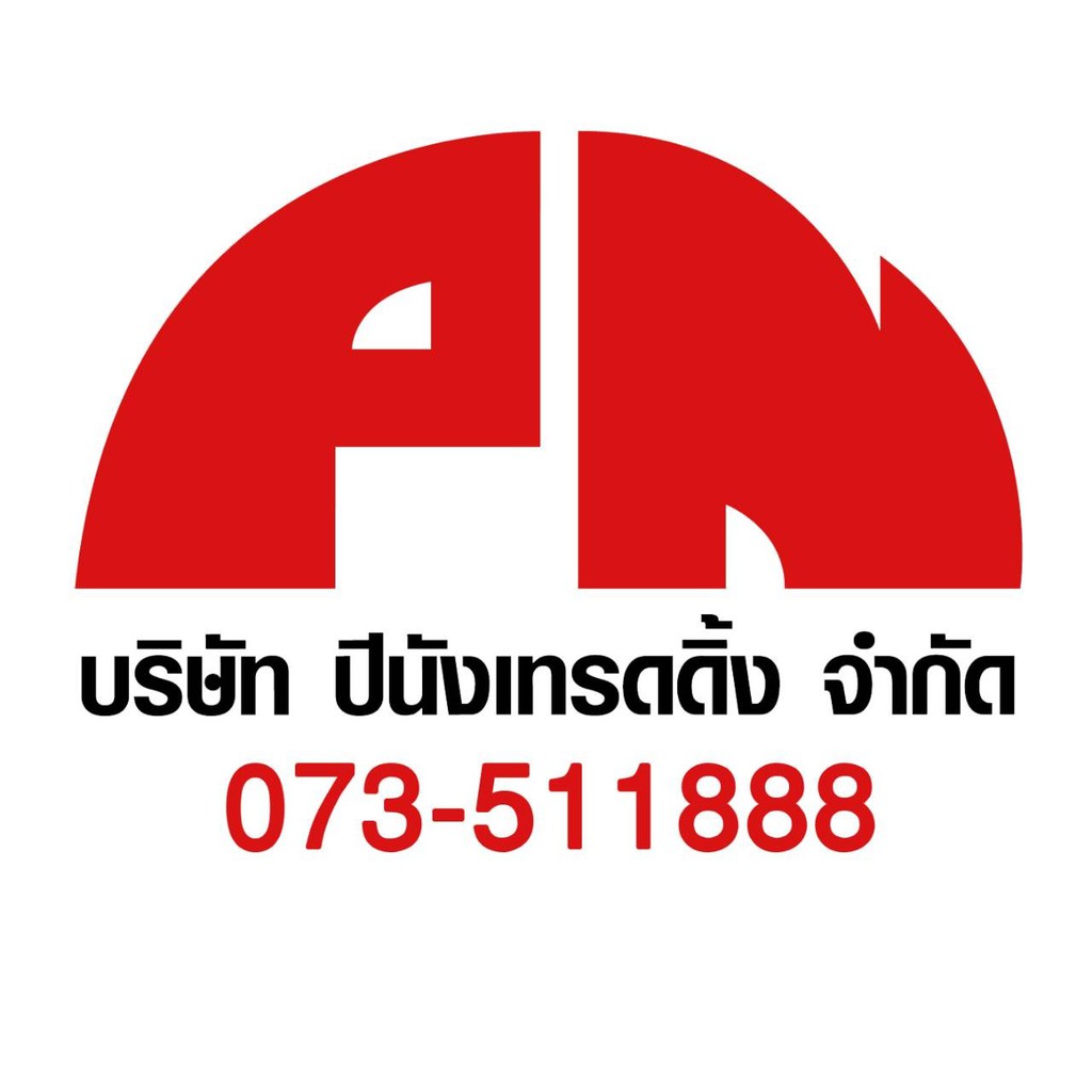 penangtradinglp.my