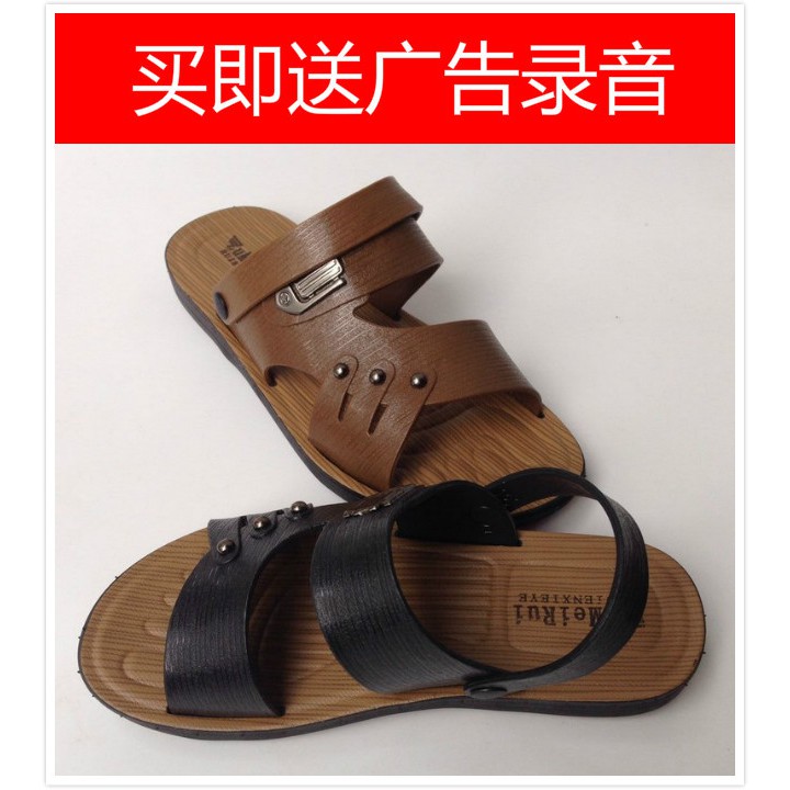 rivers mens sandals