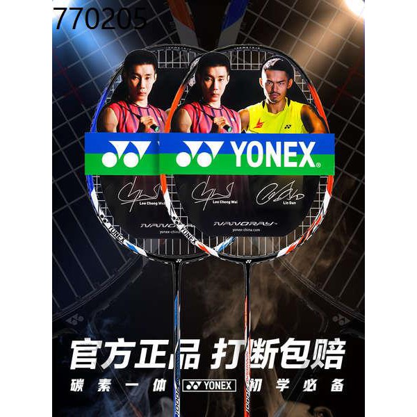 Raket badminton Badminton racket yonex racket YONEX Esnix badminton ...