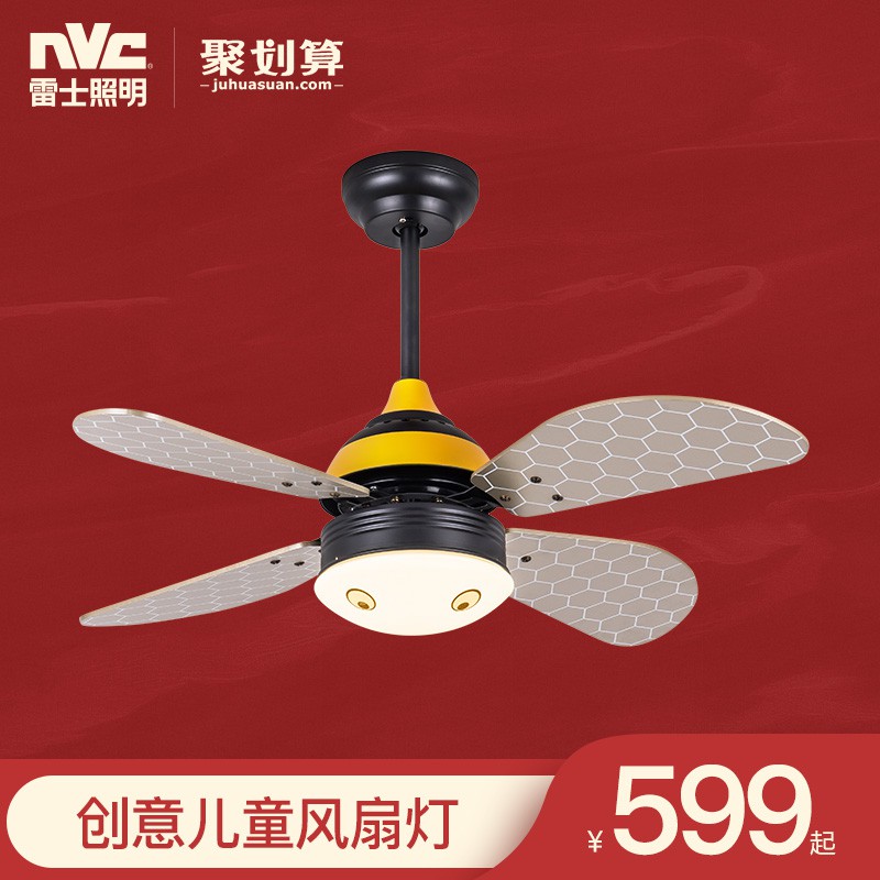 Lokia01 My Full 20 Shipping Nvc Lighting Ceiling Fan Light Led
