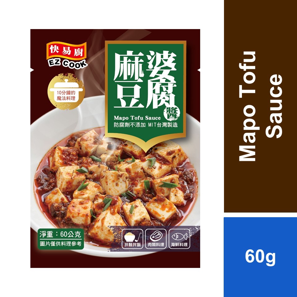 Easy Cook Mapo Tofu Sauce 60g | Shopee Malaysia