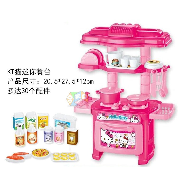 Hello Kitty Kitchen Cooking Toy Play Set For Children Mini Size