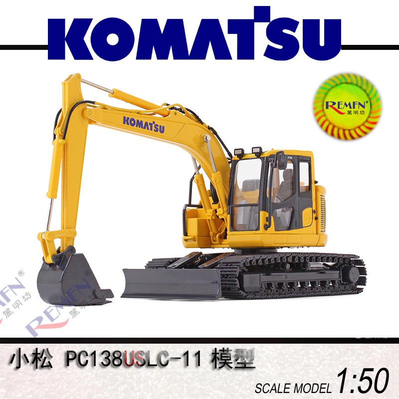 First Gear 1 50 Komatsu Pc138uslc 11 Komatsu Excavator Model 50 3360 Shopee Malaysia