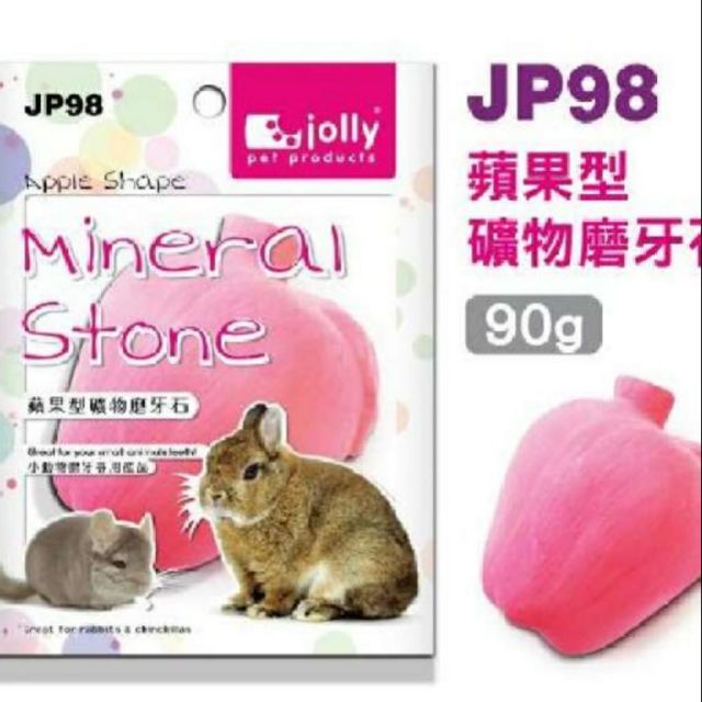 Rabbit mineral stone/Apple shape 