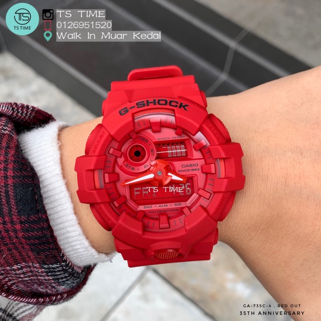 redout g shock