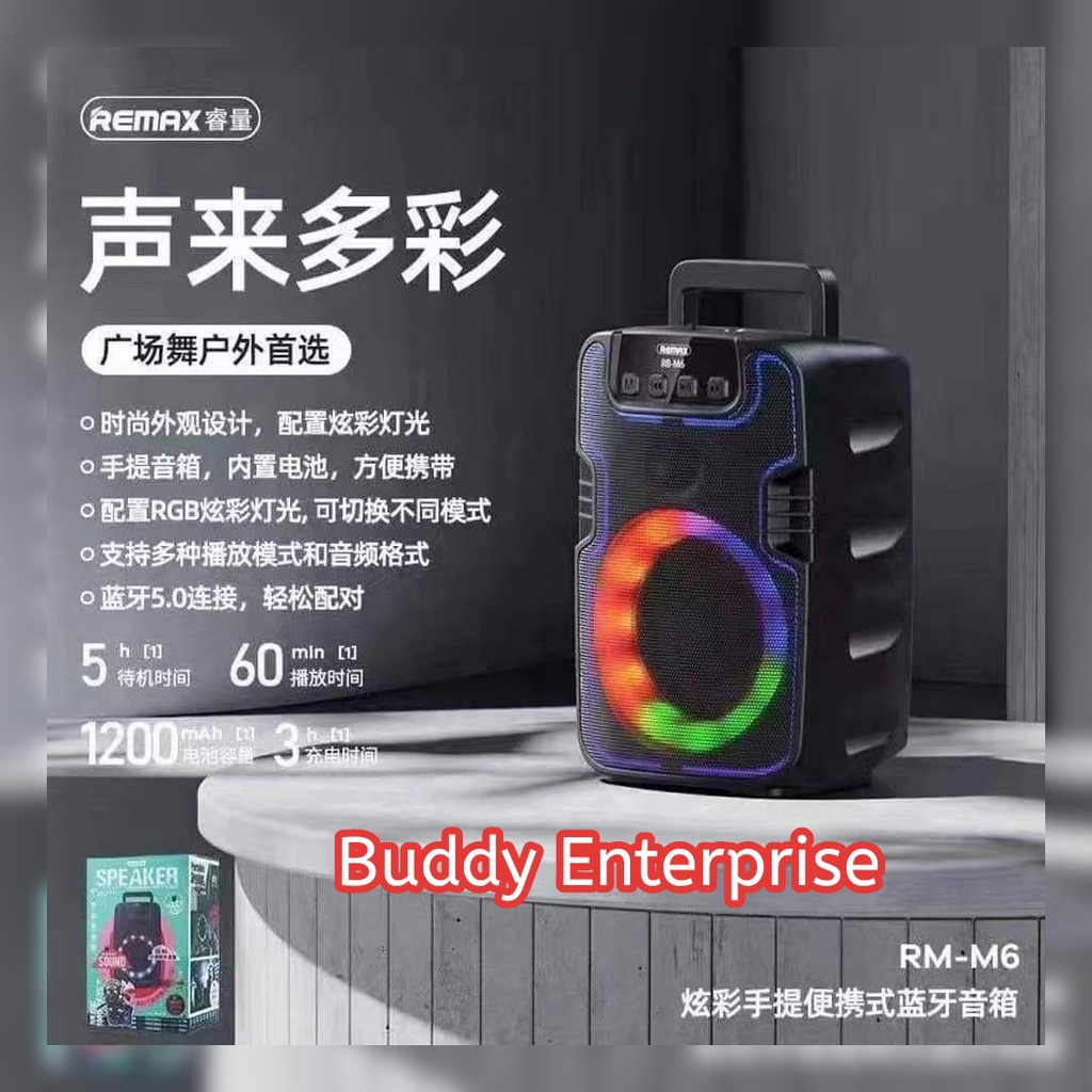 REMAX 4INCH DYNAMIC BLUETOOTH SPEAKER MODELRBM6 Shopee Malaysia