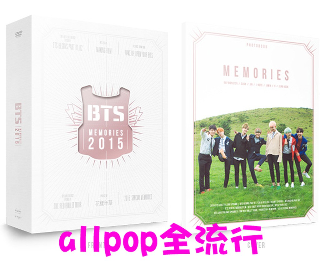 Allpop Bts Memories Of 15 Dvd Shopee Malaysia