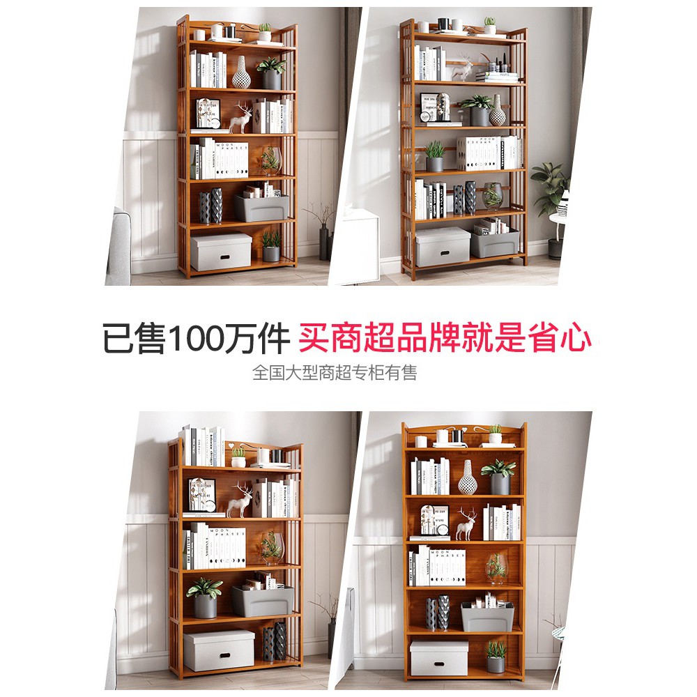 Bookshelf Floor Simple Living Room Office Storage Small Shelves