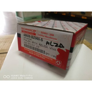 Schmaco Perodua Myvi Viva Alza Axia Front Absorber Mounting 1pc Shopee Malaysia