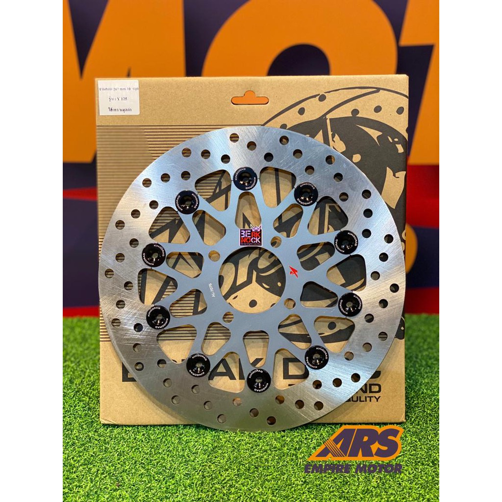 ORIGINAL KING DRAG DISC Y15ZR/Y125Z/LC5S 267MM | Shopee Malaysia