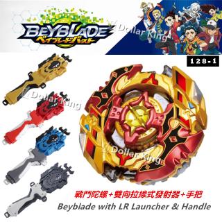 new spriggan beyblade burst super z
