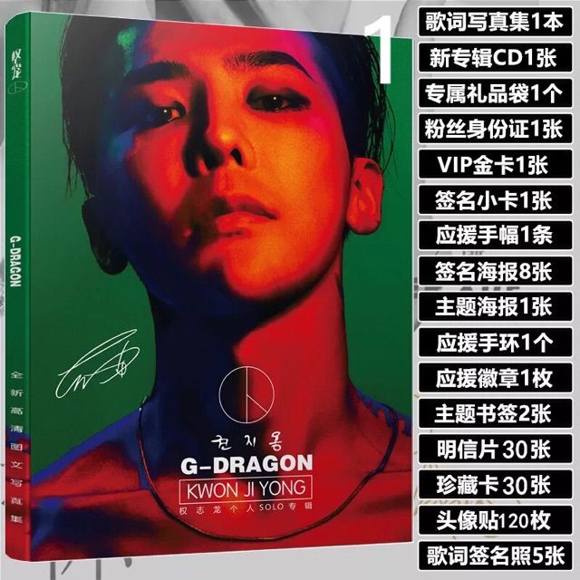 权志龙写真集g Dragon Album Shopee Malaysia