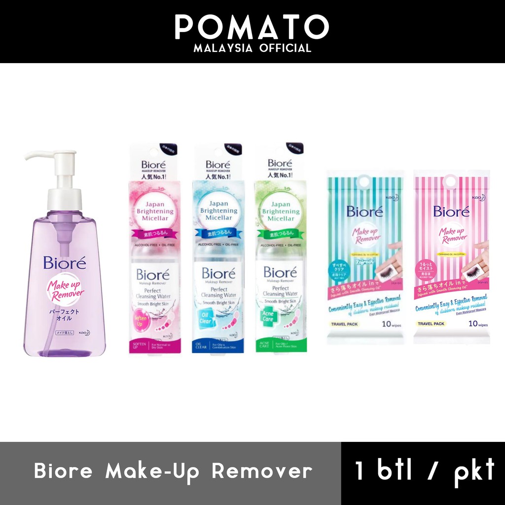 Biore Make Up Remover Cleansing Oil perfect Cleansing ...