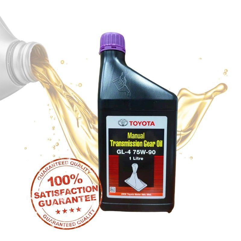 Toyota 75W90 Manual Transmission Gear Oil ( 1Litre ) | Shopee Malaysia