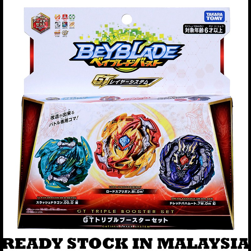 Takara Tomy Beyblade Burst B 149 Gt Triple Booster Lord Spriggan Set Cgi Re