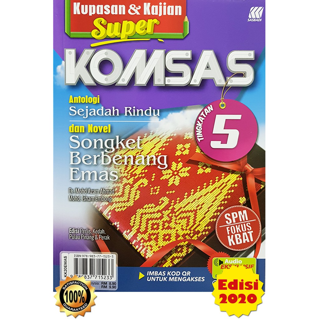 Buku Rujukan: Kupasan & Kajian Super Komsas Tingkatan 5 | Shopee Malaysia