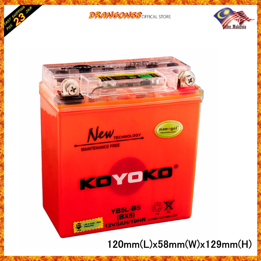 YB5LB YB5 YB5L-B KOYOKO GEL BATTERY EX5 STARTER KRISS EGO LC135 V1 ...