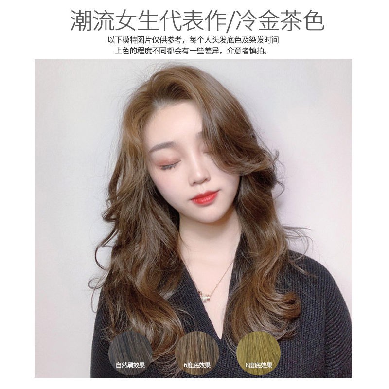 Pewarna Rambut 染髮劑dye Rambut Hair Dye Pewarna Rambutt N N網紅染發劑植物潮色流行藍黑霧霾藍冷金茶媚拉紅金黃色染發膏