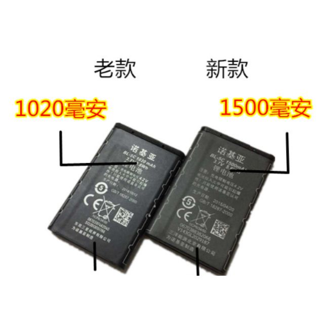 nokia mobile speaker