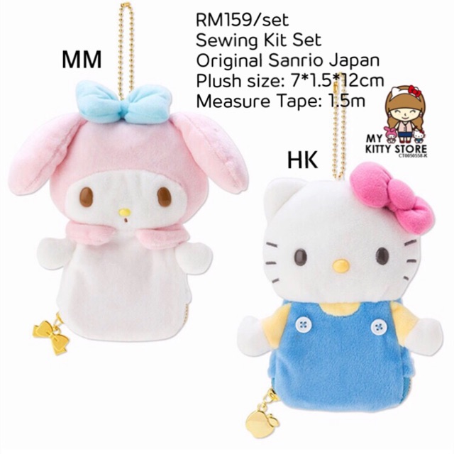 sanrio sewing kit