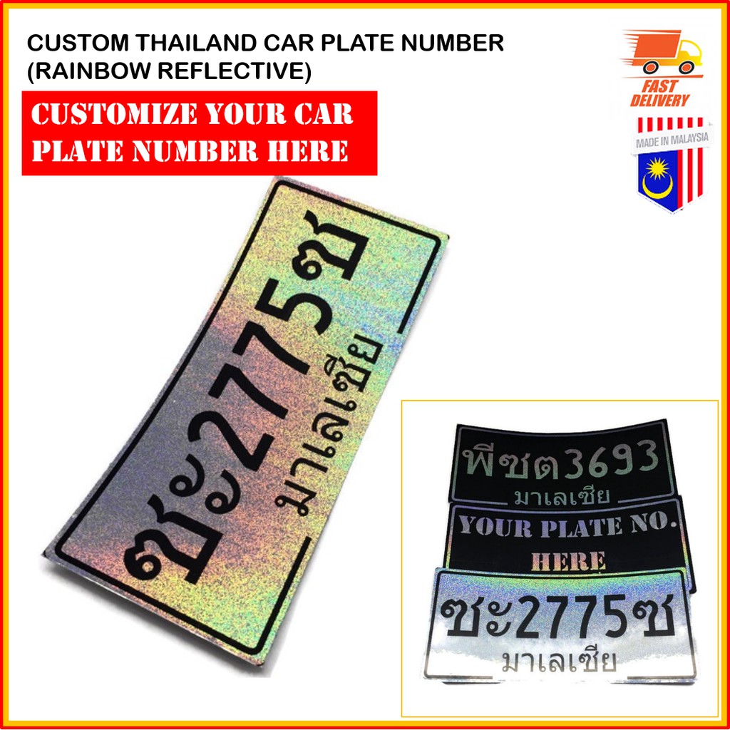 CUSTOM THAILAND CAR PLATE STICKER ( REFLECTIVE) - CUSTOM ...