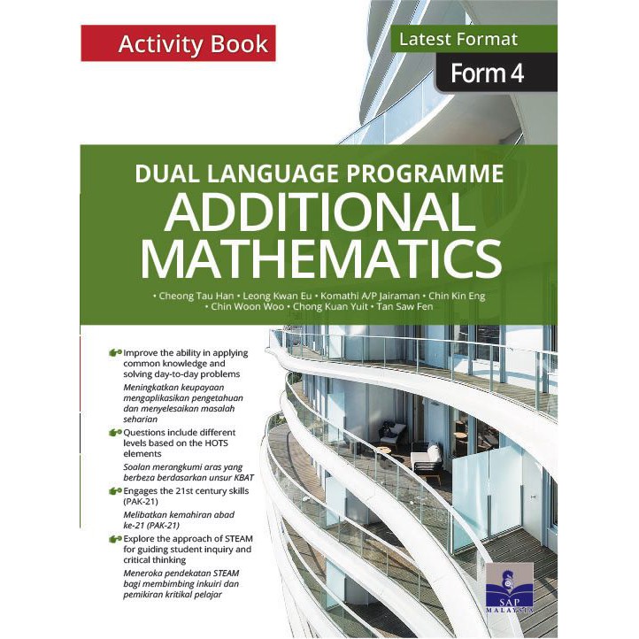 Form 4 Kssm Syllabus Additional Mathematics Dual Language Programme Shopee Malaysia
