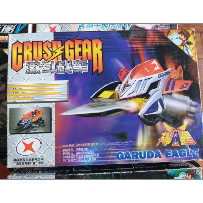 Crush Gear Turbo Nostalgic Toys Limited Edition Shopee Malaysia