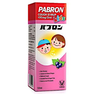 PABRON COUGH SYRUP FOR KIDS / ADULT 120ML (UBAT BATUK KAHAK BUDAK