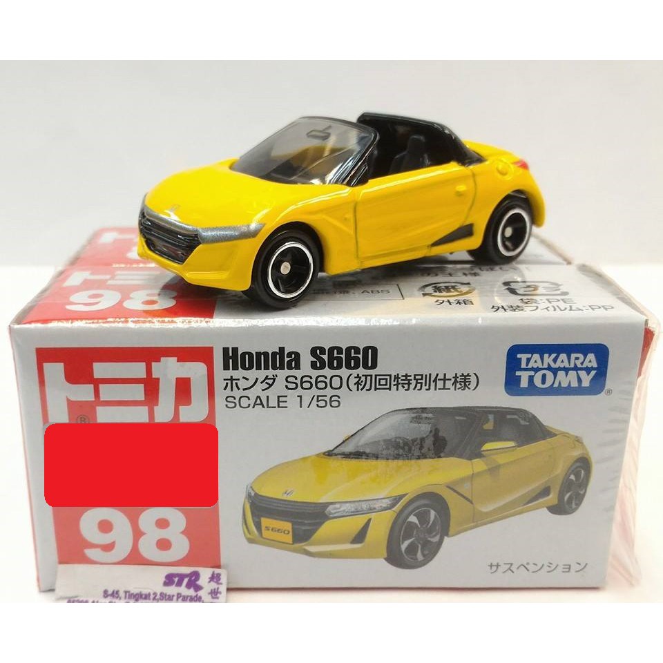 tomica honda s660