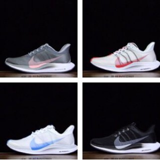nike zoom pegasus 35 turbo 2.0