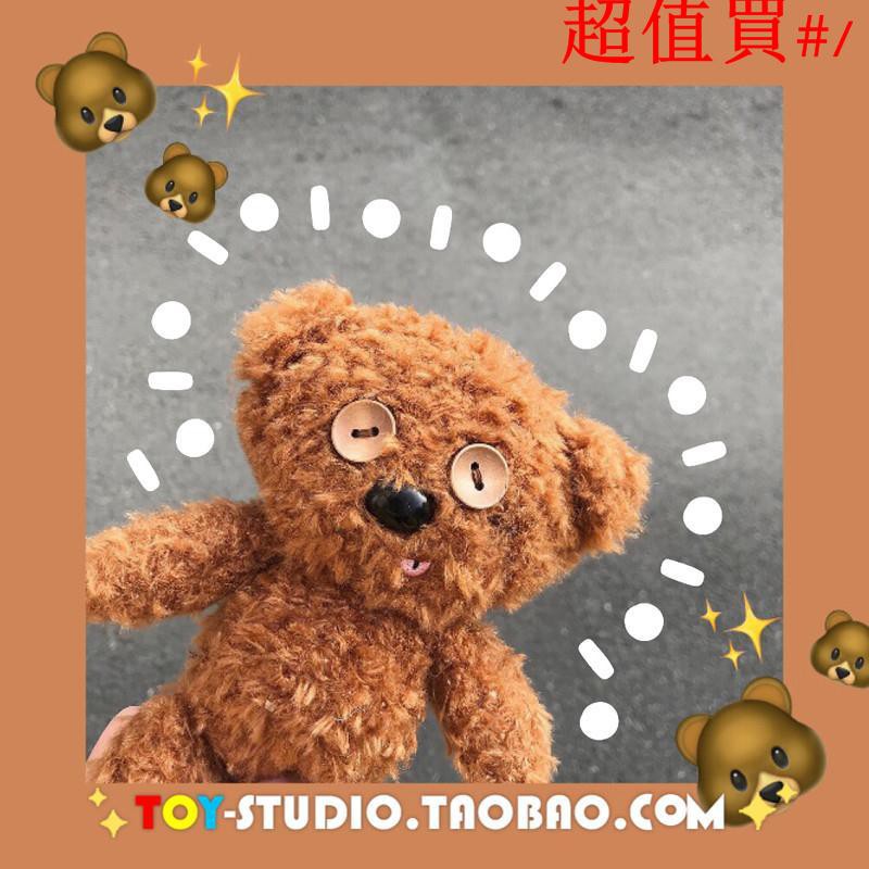 tim bear plush