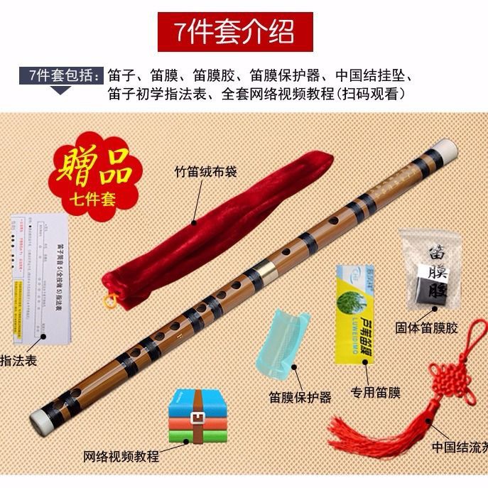 Flute Dizi Traditional Handmade Chinese Musical Woodwind Instrument Key Of 笛子橫笛古風初學魔道祖師學生兩節接口梆笛小g調六孔成人竹笛 Shopee Malaysia