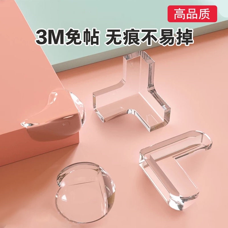 Baby Safety Table Corner Protector Transparent Furniture Corner Cover Anti-Collision Edge Guard Protection 儿童防撞角硅胶桌角套