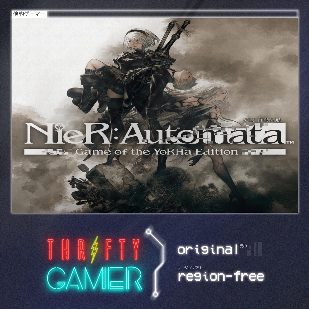 Nier Automata Game Of The Yorha Edition Pc Steam Original Shopee Malaysia