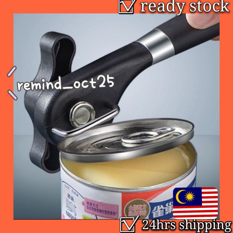 Kitchen Cans Opener Professional Ergonomic Manual Side Cut Manual Safe Tool开罐神器手动简易家用开瓶多功能起铁皮罐头起子