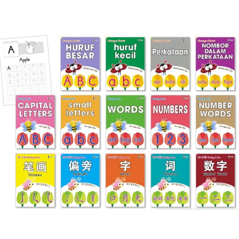 Featured image of READY STOCK 现货 EPH Preschool writing is Fun 开心写 Keriangan menulis Age 3+ 幼儿 写字 练习作业