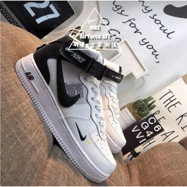 nike air force short