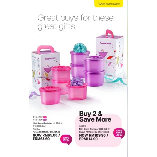 Tupperware Mini Deco Canister Gift Set 600ml(4pcs)