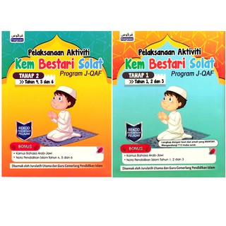 Myb Buku Kem Bestari Solat Program J Qaf Pelaksanaan Aktiviti Tahap 1 Tahun 1 2 3 Fargoes Shopee Malaysia