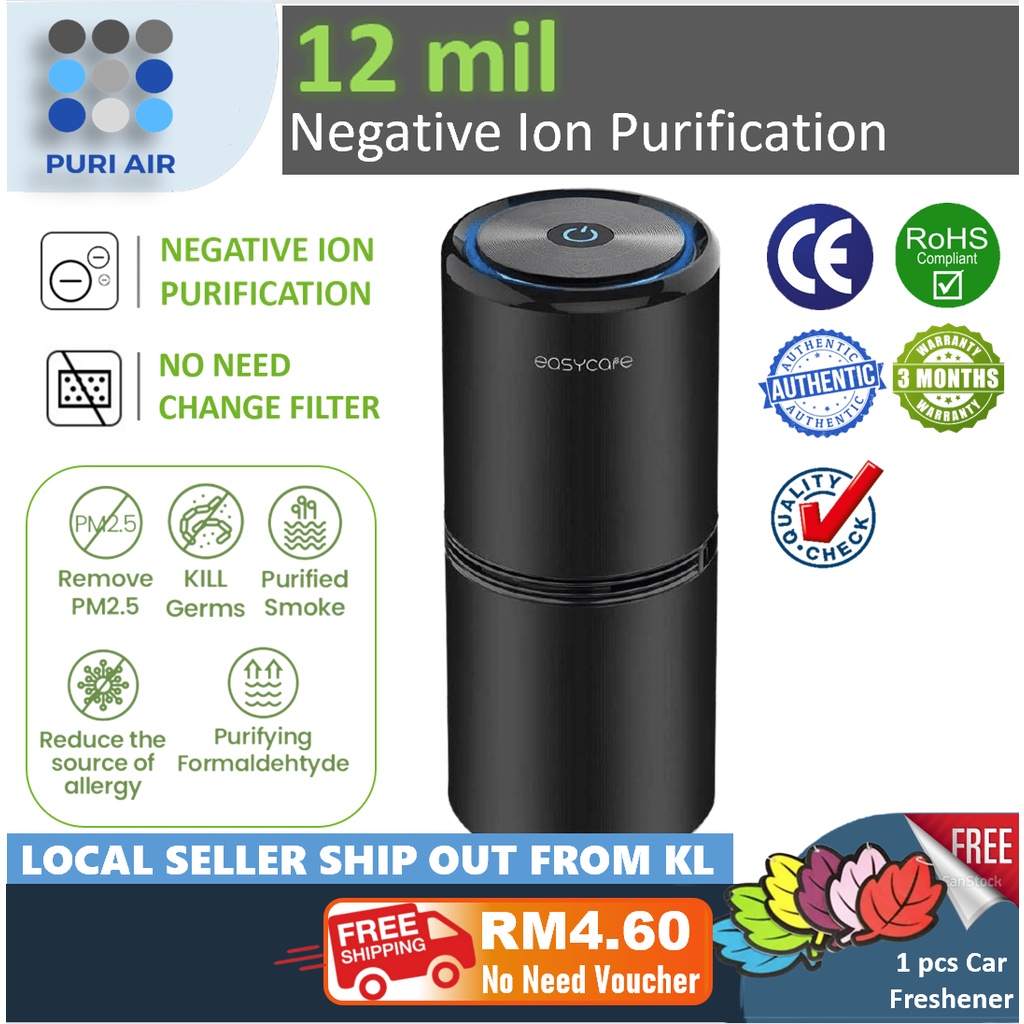 EASYCARE Original Portable Car Room Air Purifier Ionizer Negative Ion remove PM2.5 bacteria smoke odor